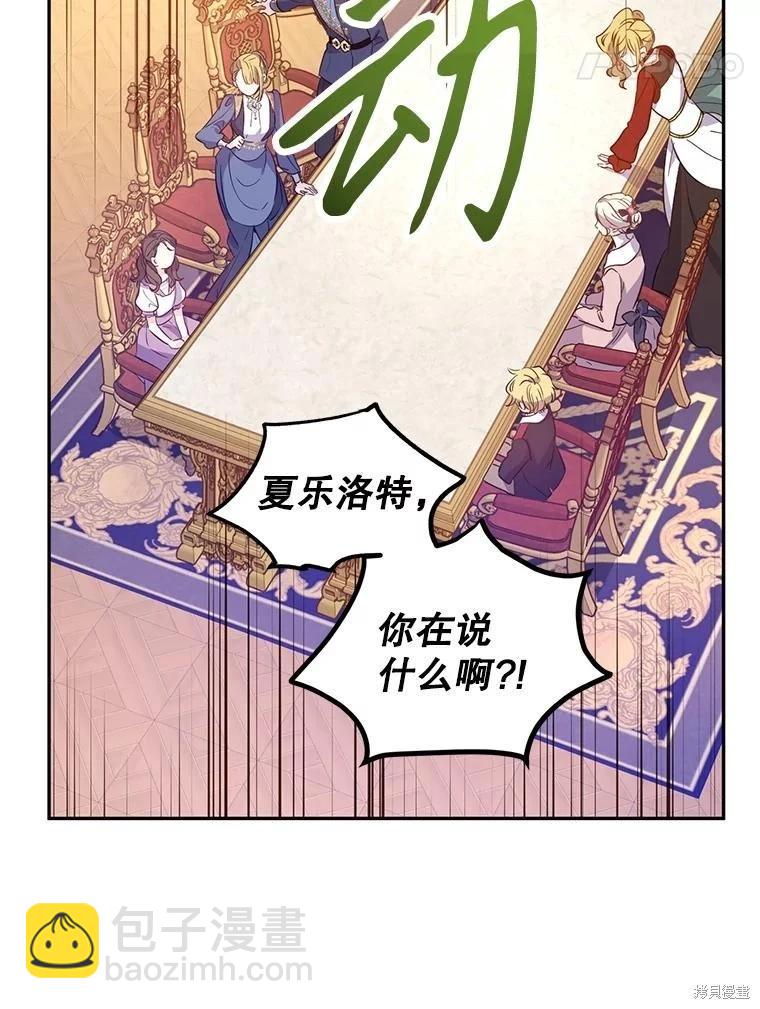 第91话58