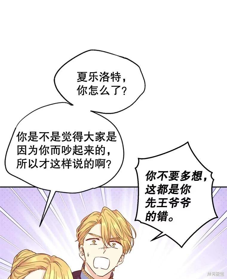 第91话59