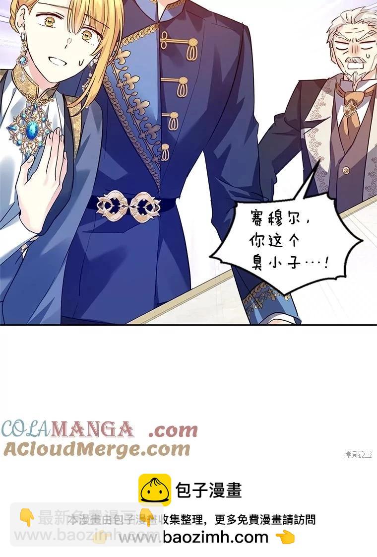 第91话60