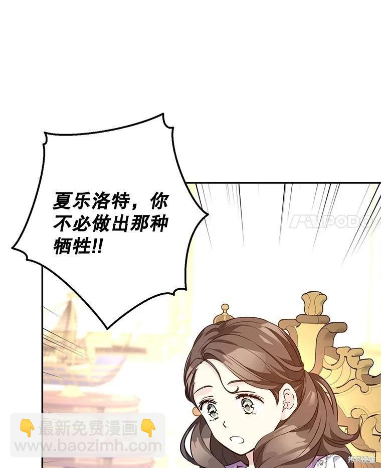第91话61