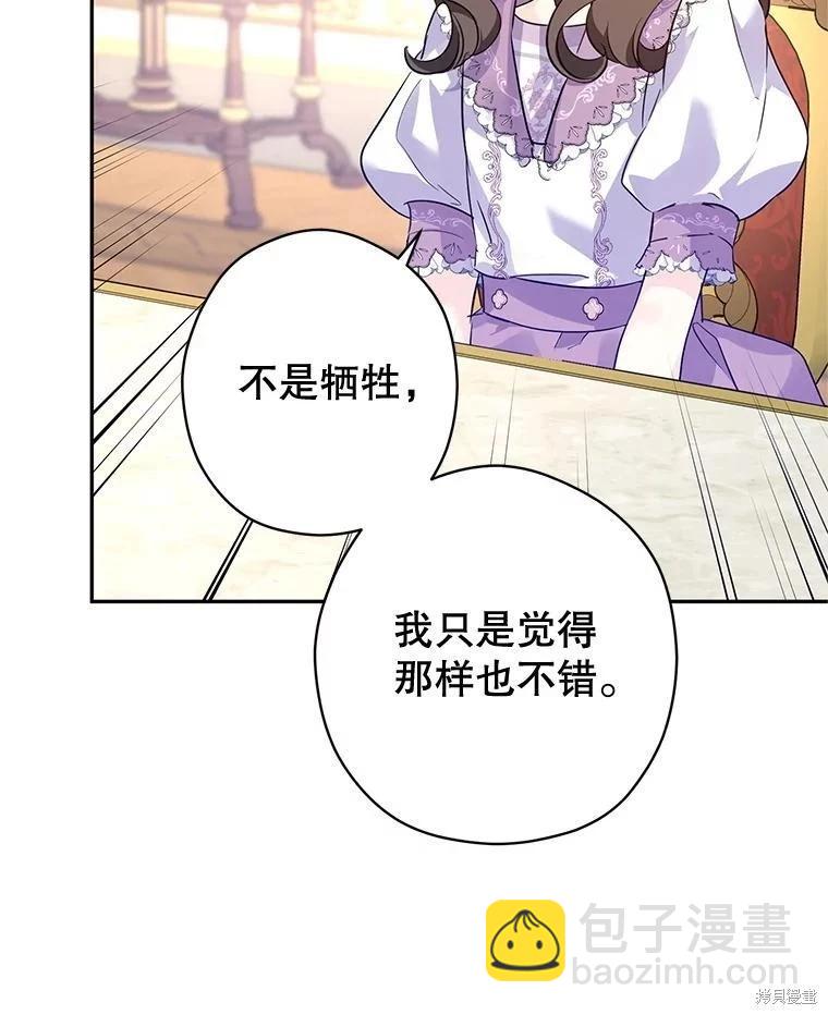 第91话62