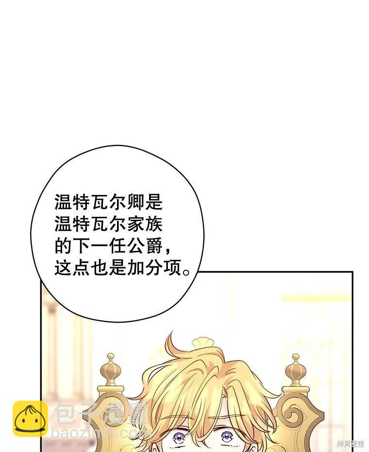 第91话63