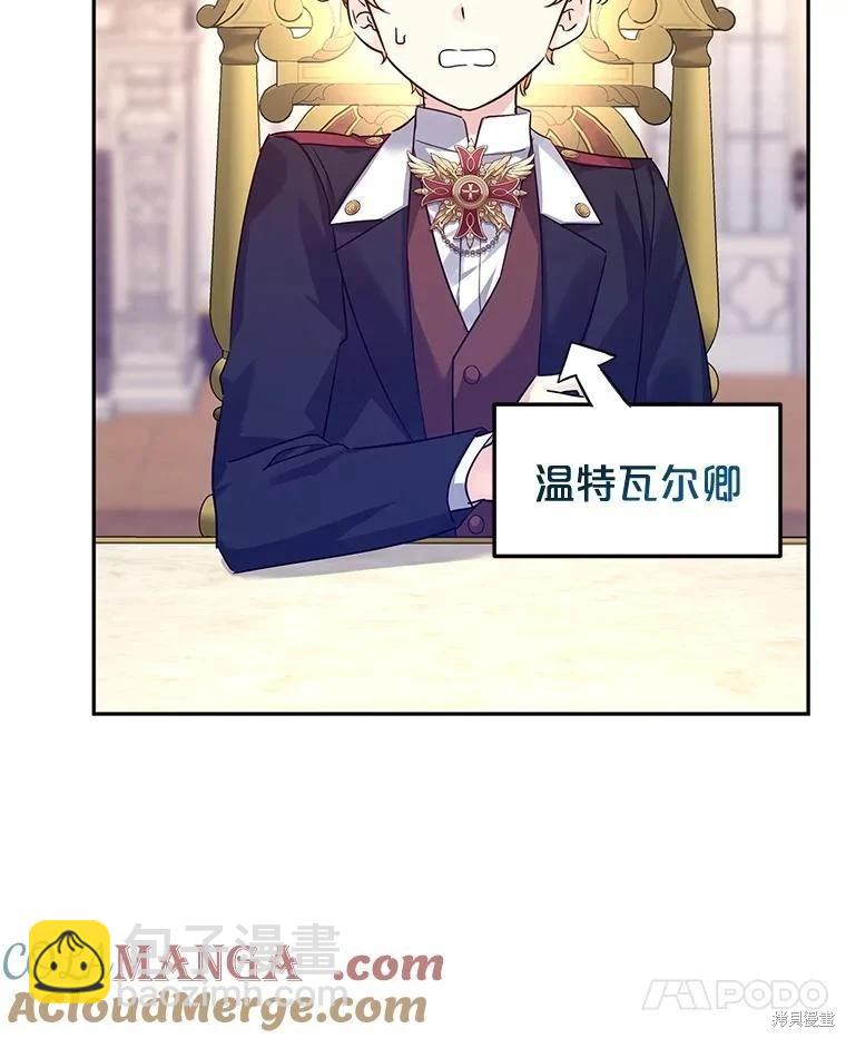 第91话64