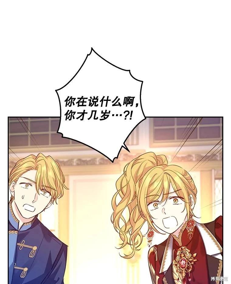 第91话65