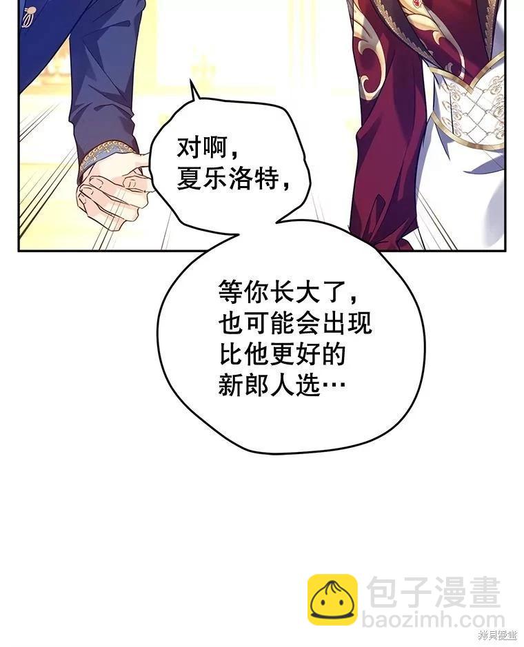 第91话66