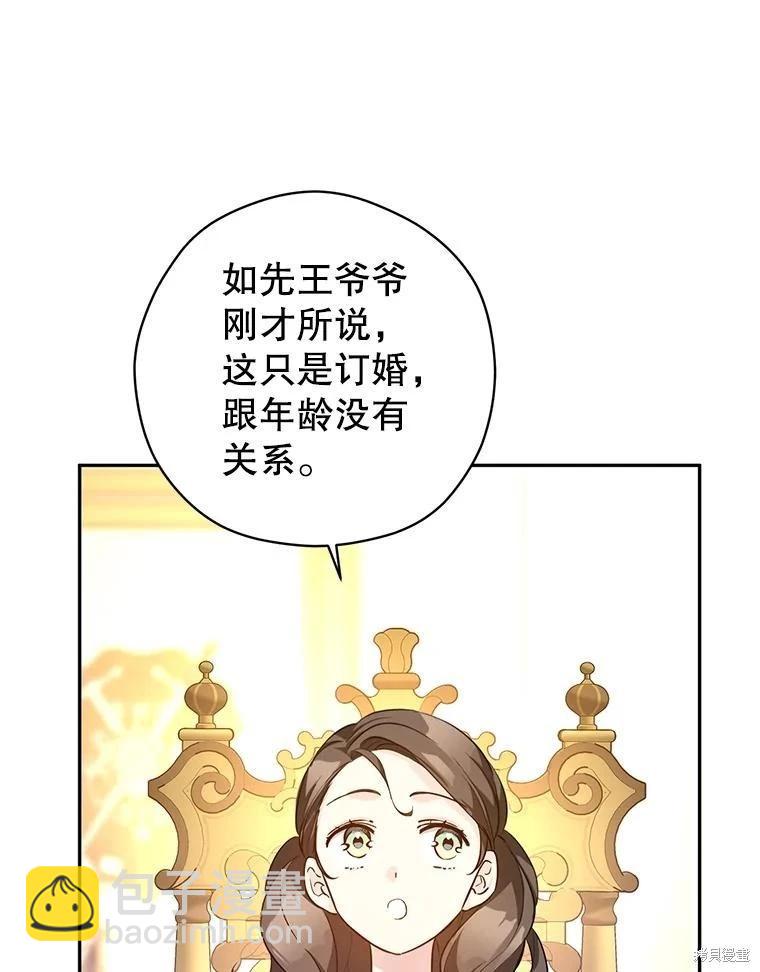 第91话67