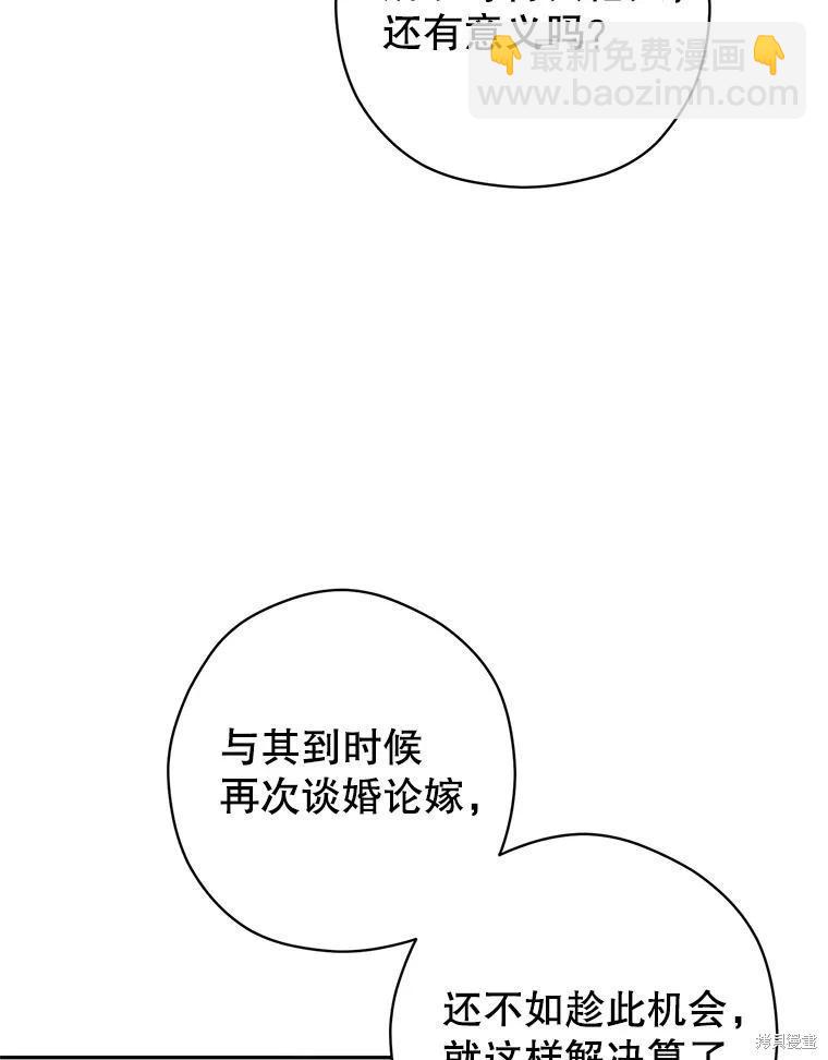 第91话69