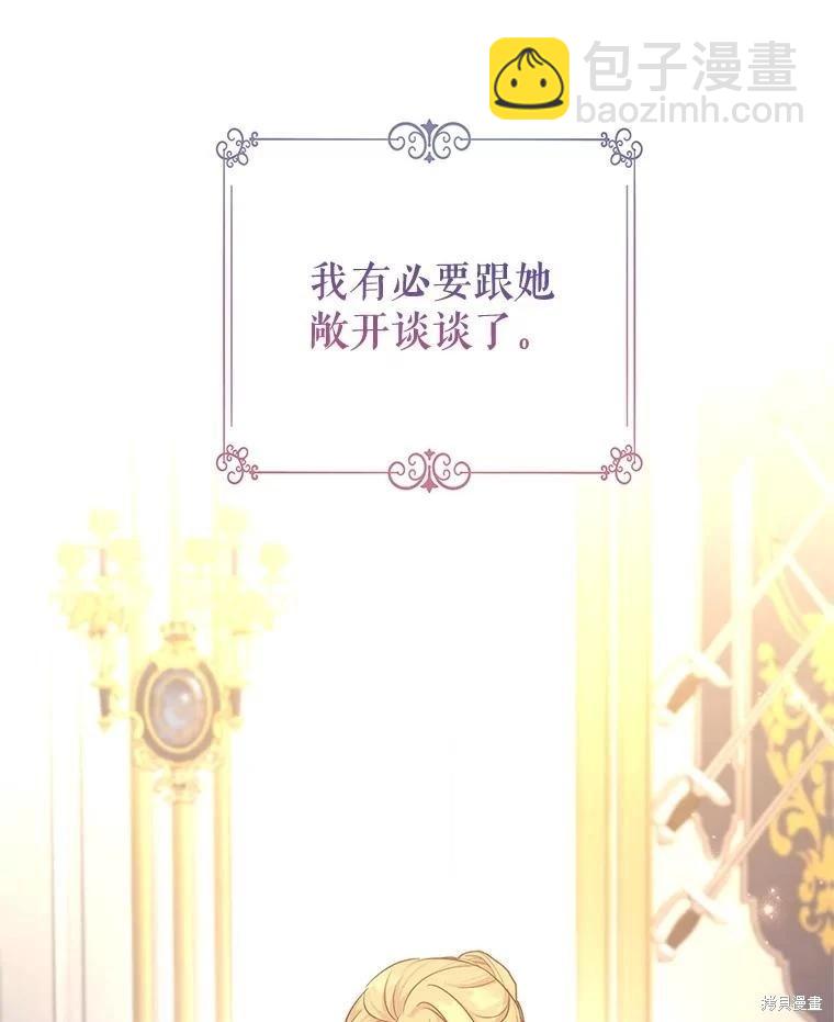 第91话7