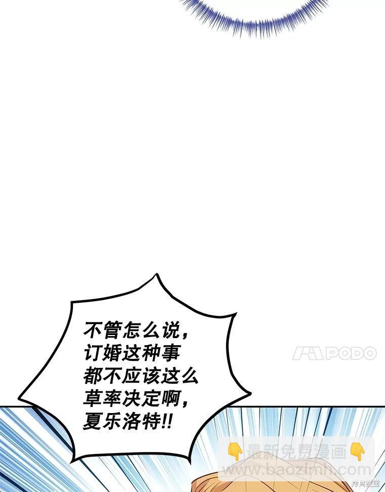 第91话71