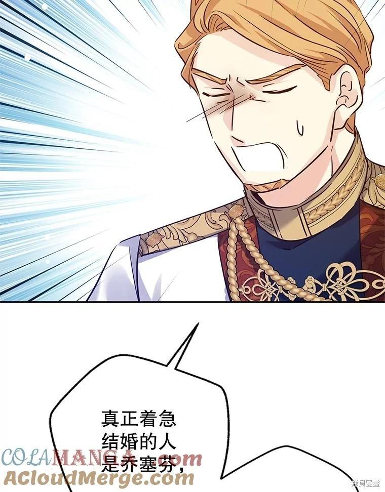 第91话72