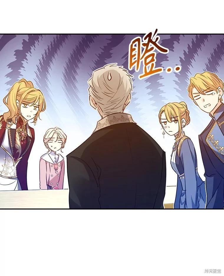 第91话74