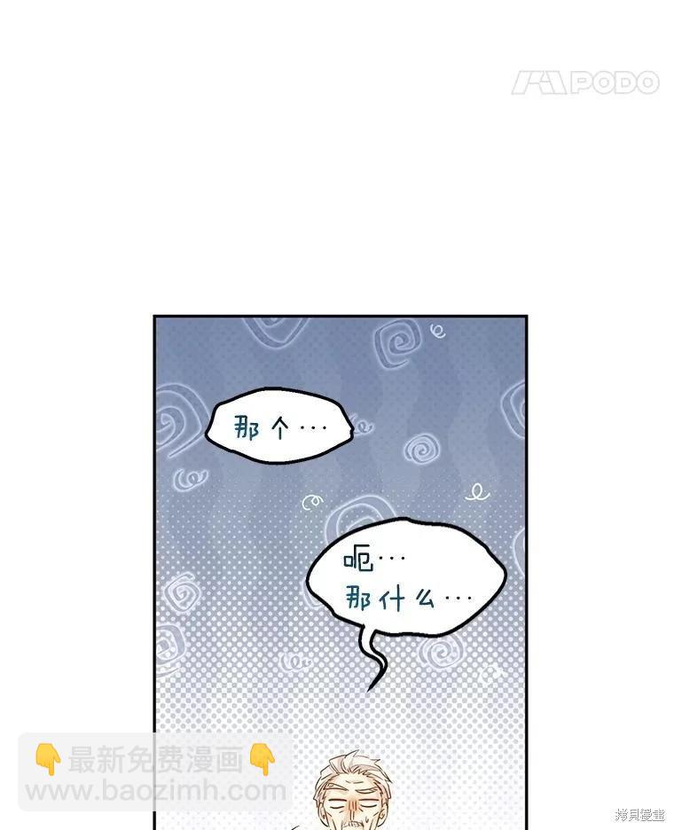 第91话75