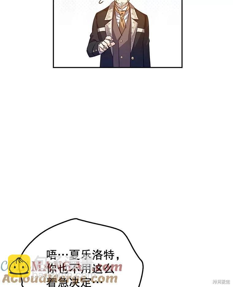 第91话76