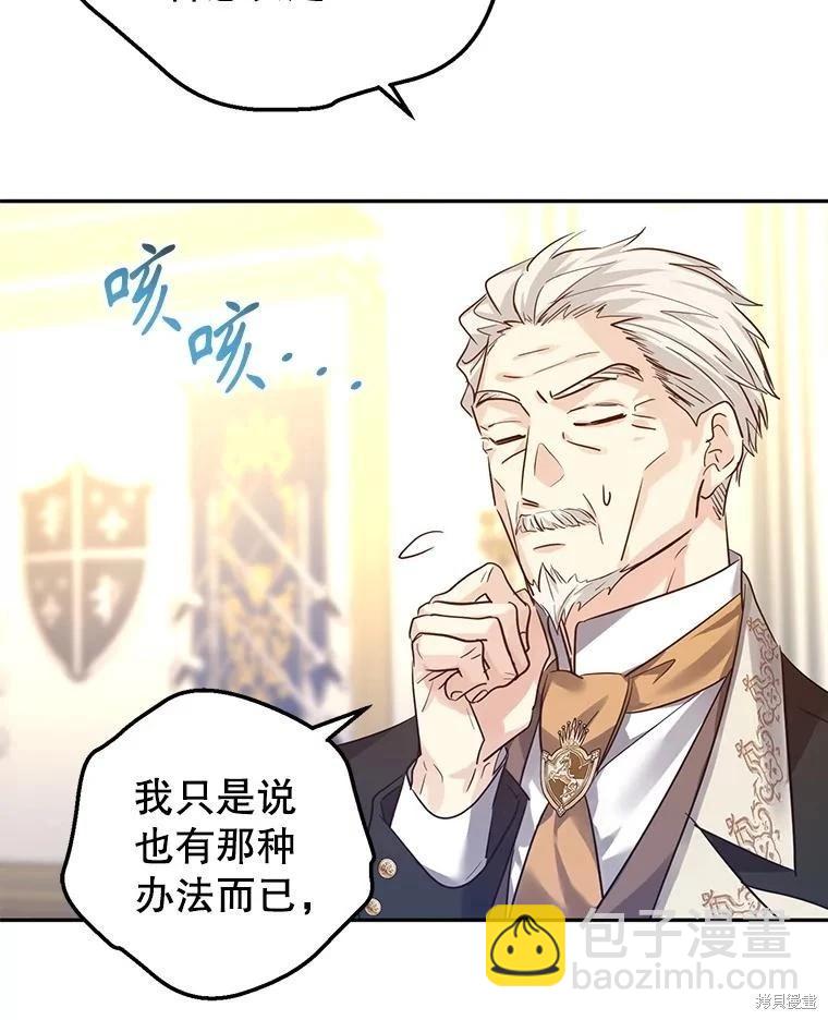 第91话77