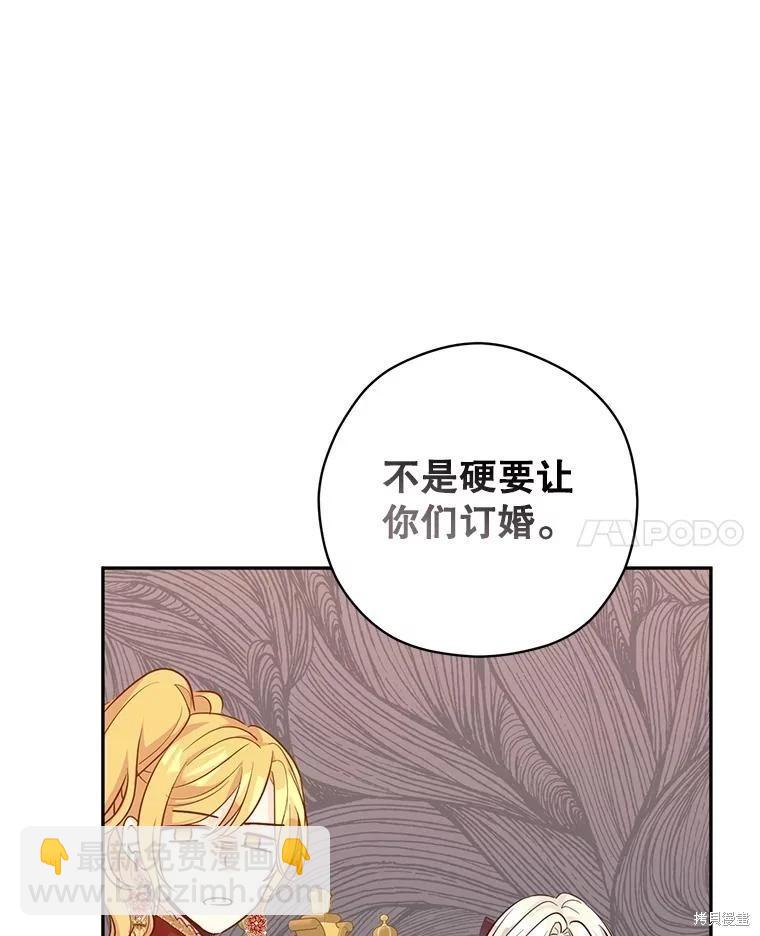 第91话78