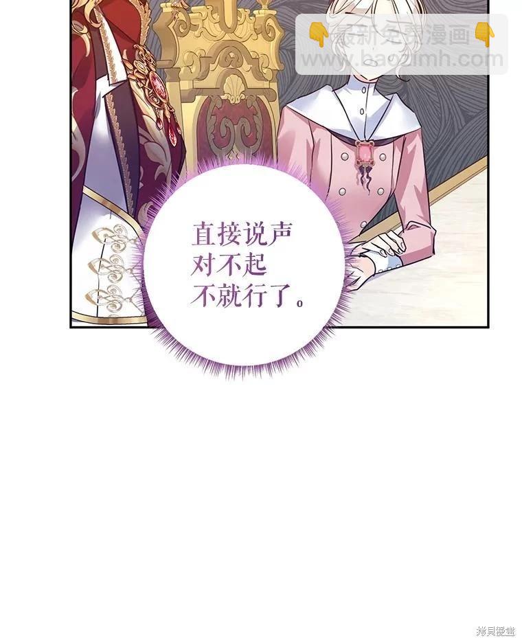 第91话79