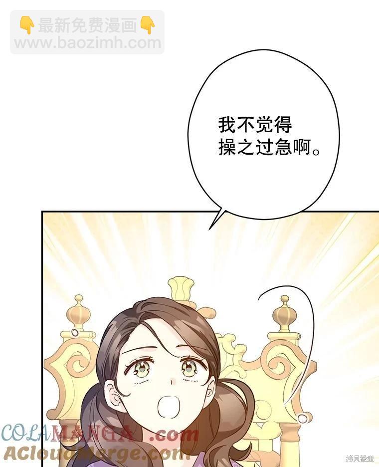 第91话80