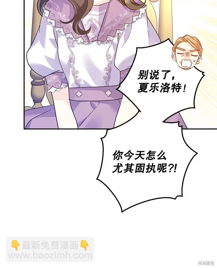 第91话81