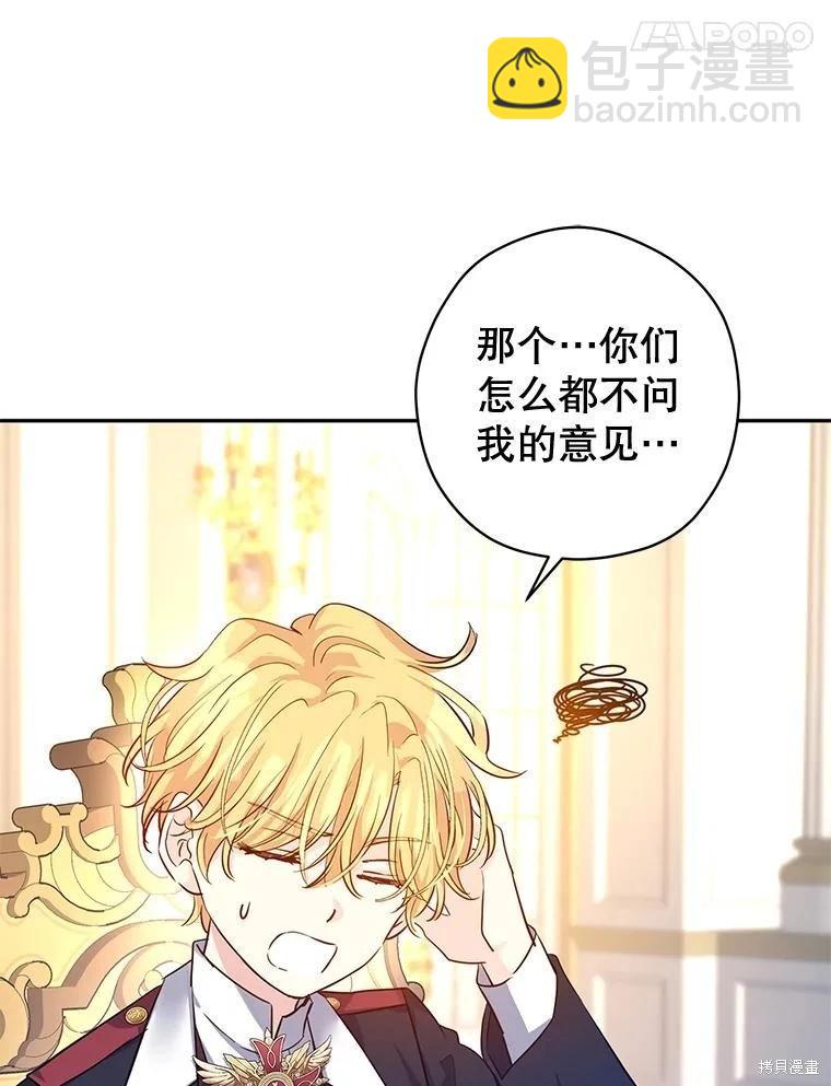 第91话82