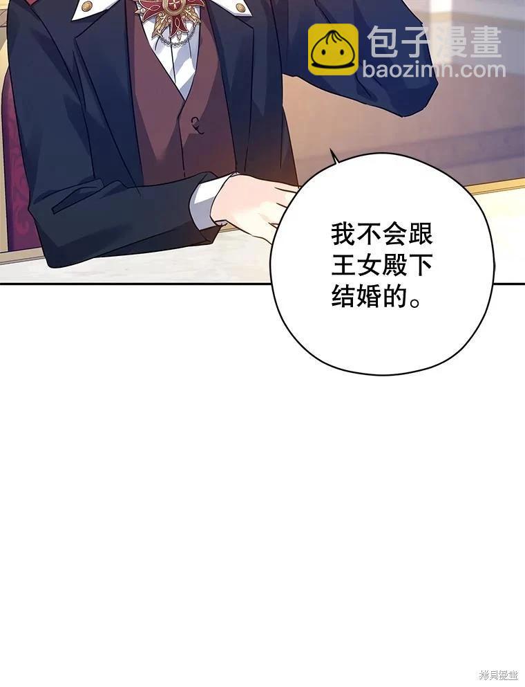 第91话83