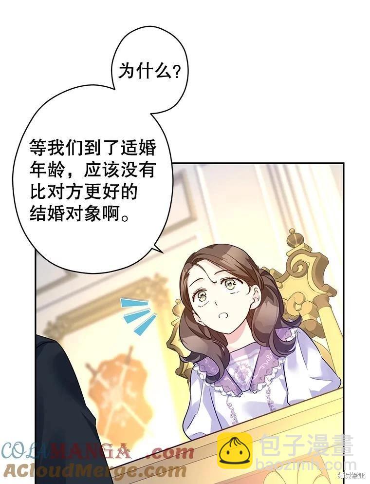 第91话84