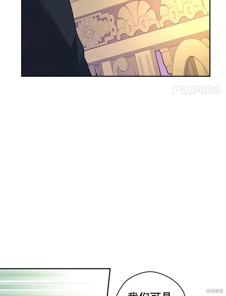 第91话85