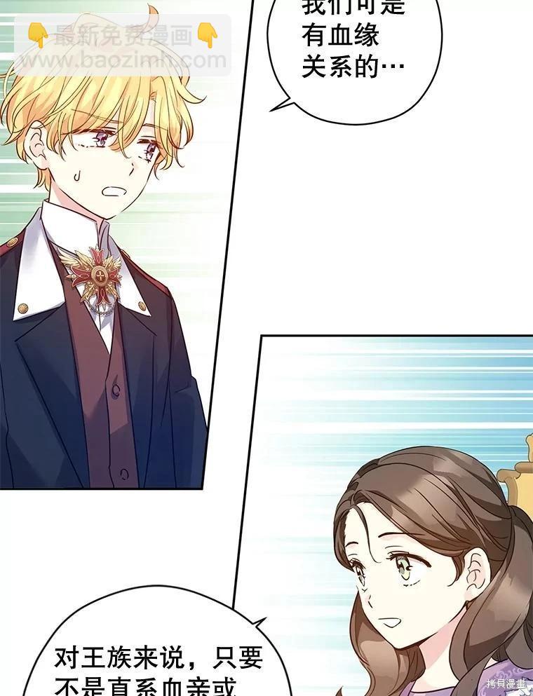 第91话86