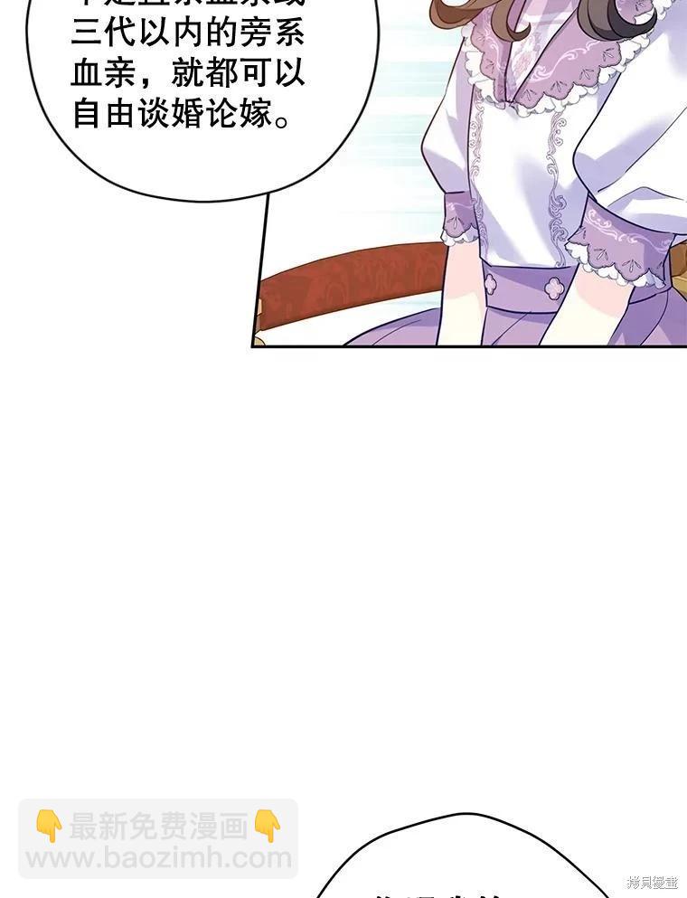 第91话87