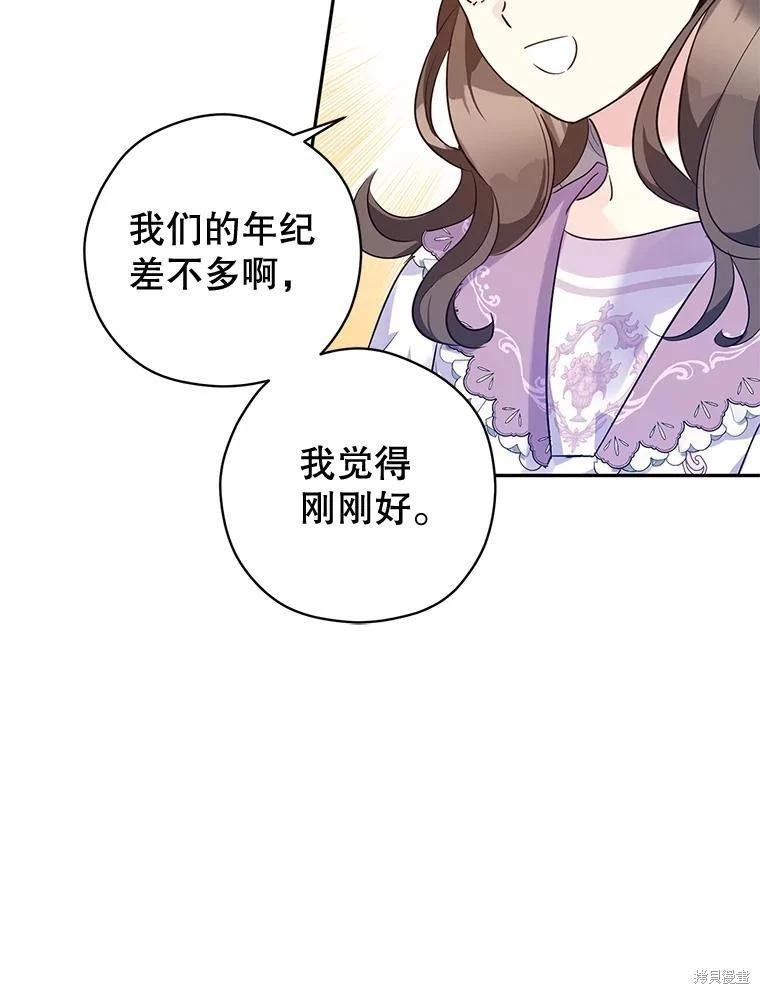 第91话89
