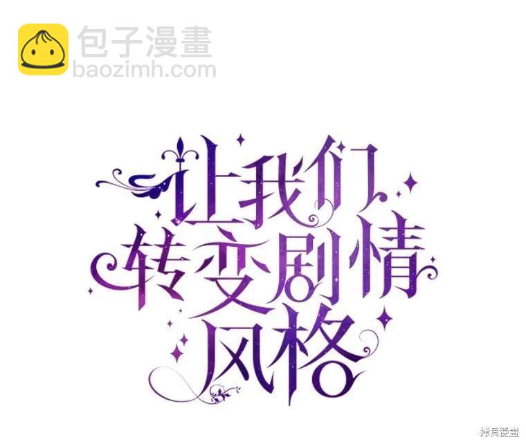 第91话9
