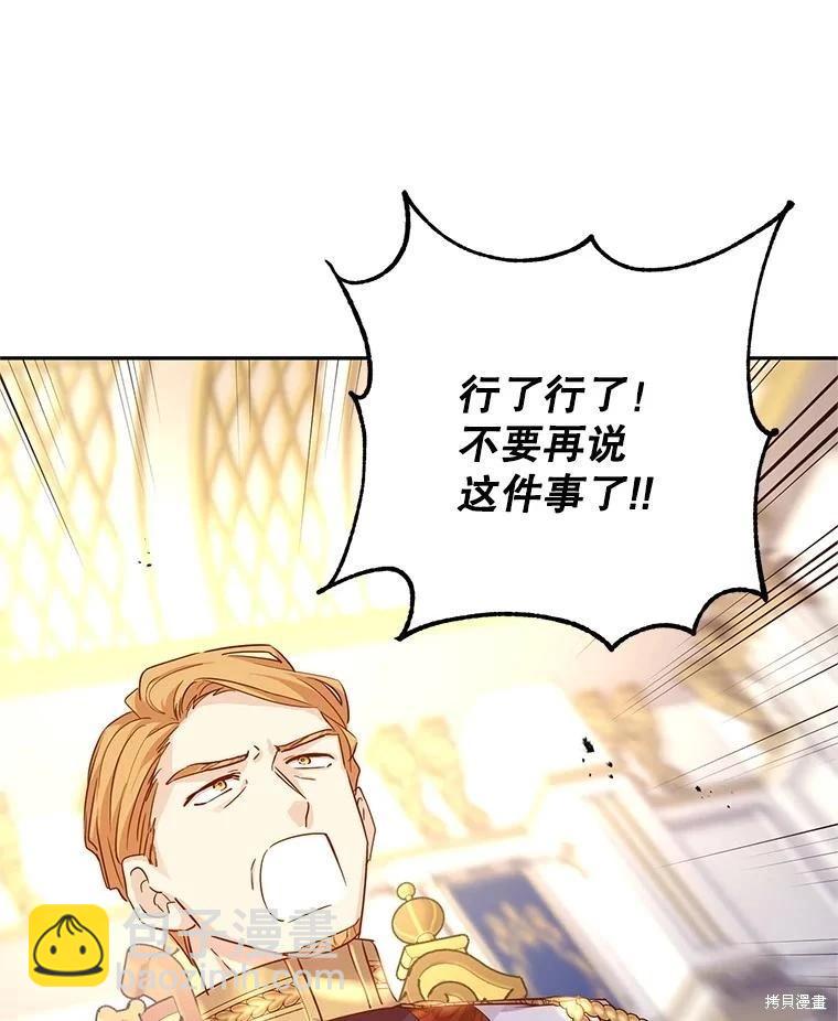 第91话90