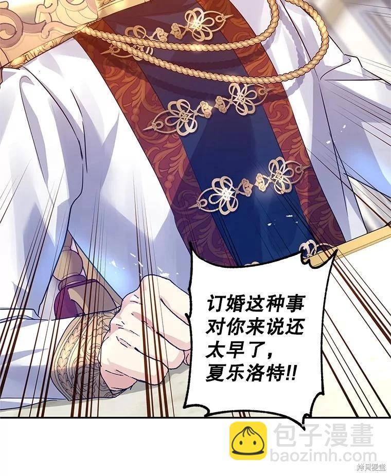 第91话91
