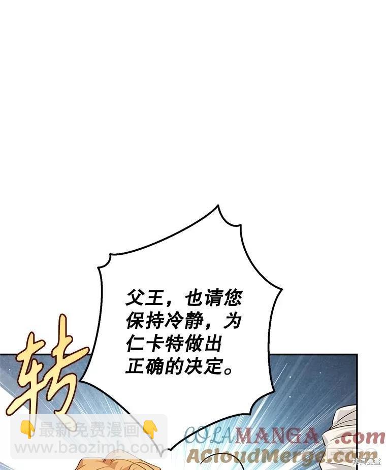 第91话92