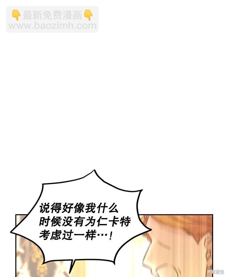 第91话94