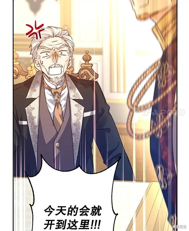 第91话95