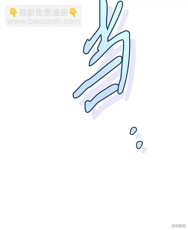 第91话98