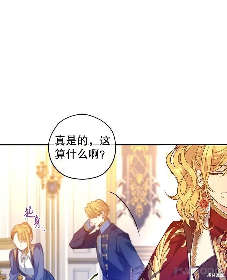第91话99