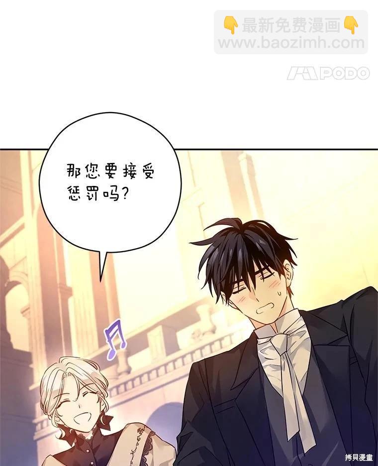 第93话105