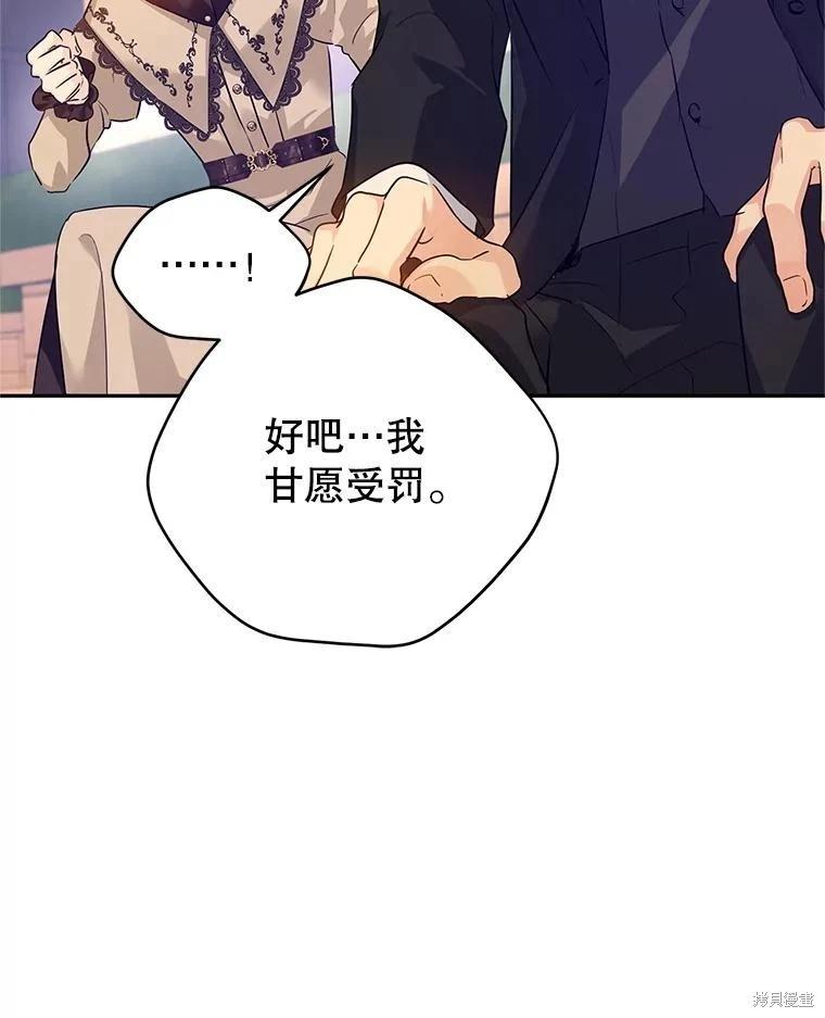第93话106