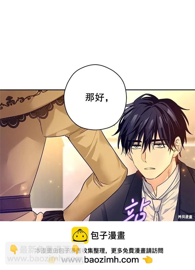 第93话107