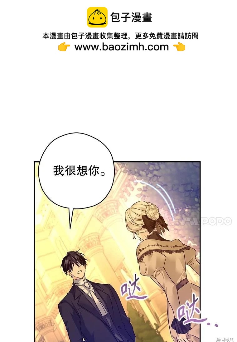 第93话17