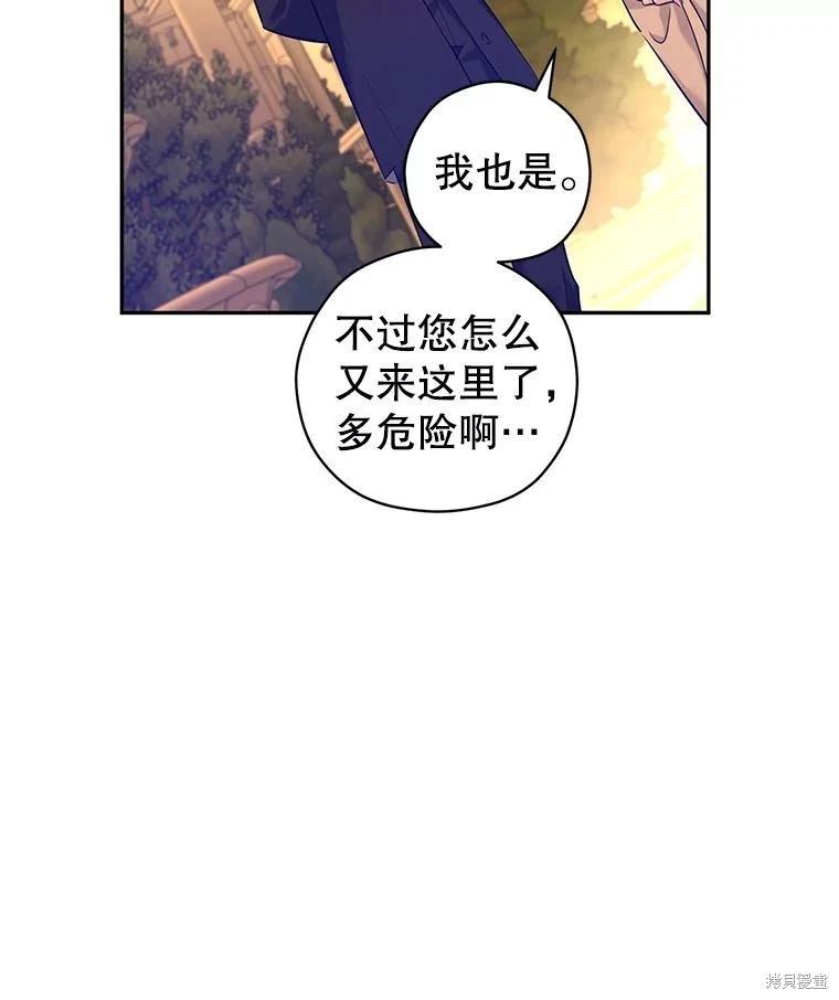 第93话18