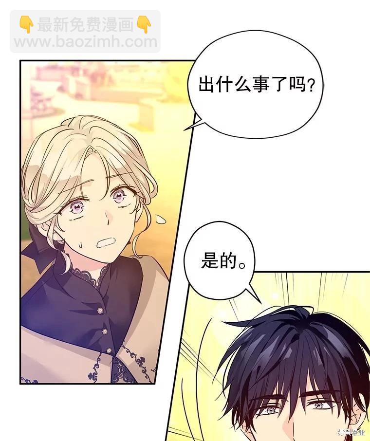 第93话19