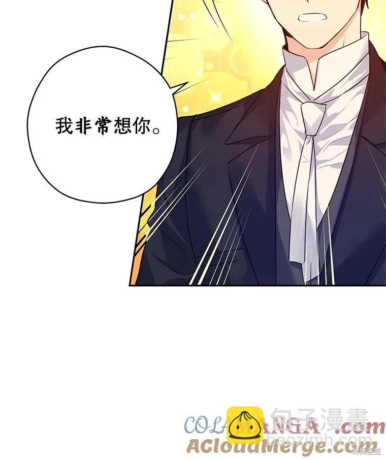第93话20