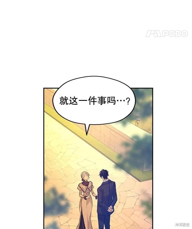 第93话21