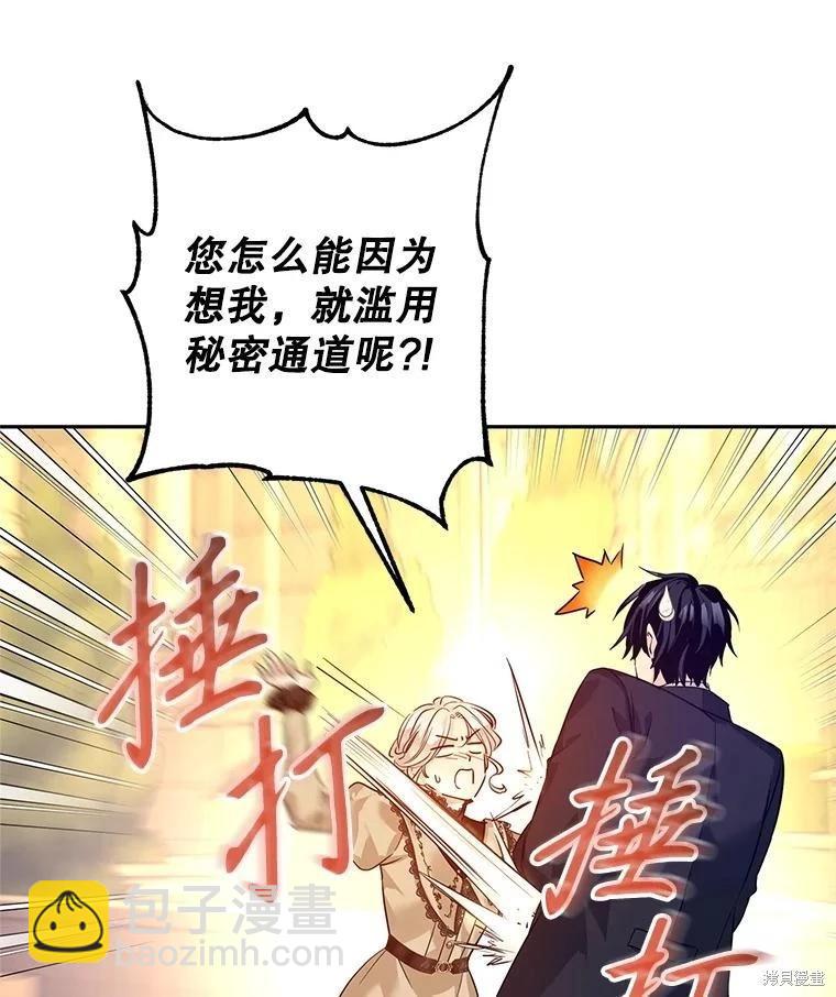 第93话23