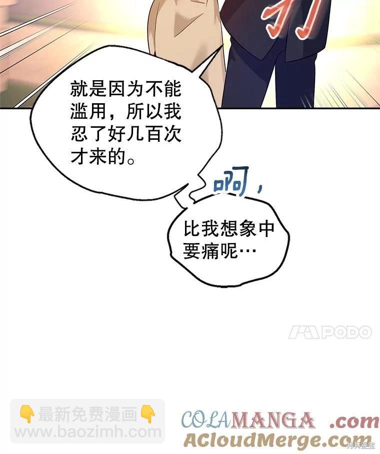第93话24