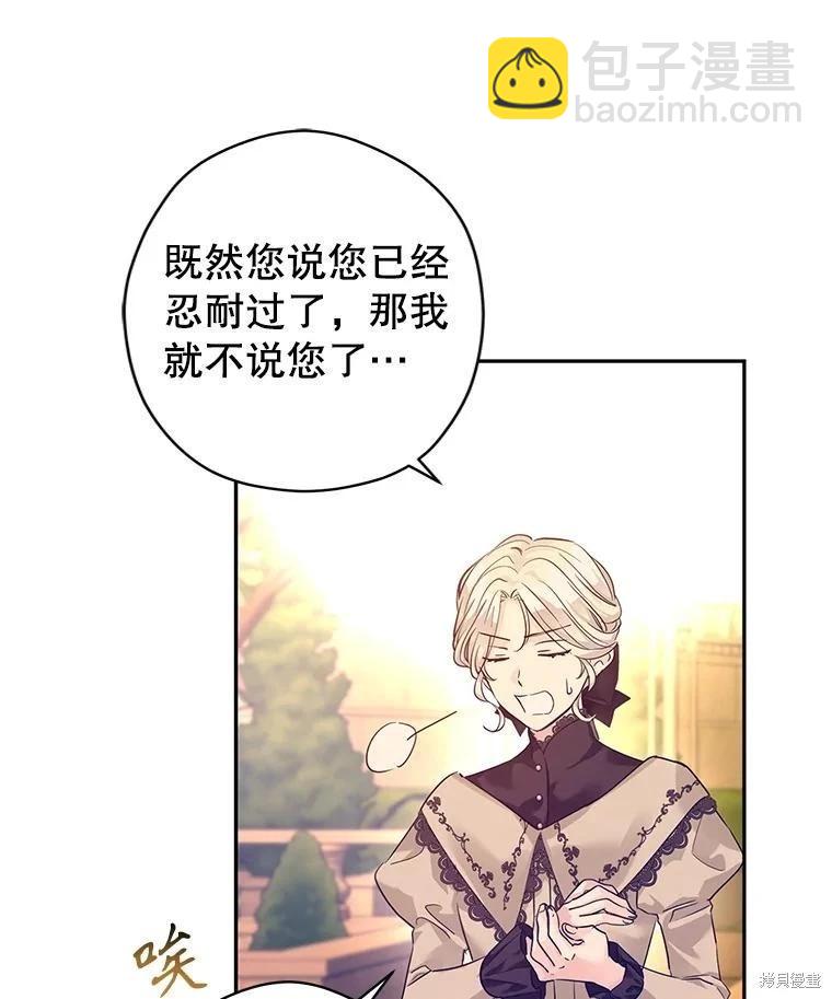 第93话25