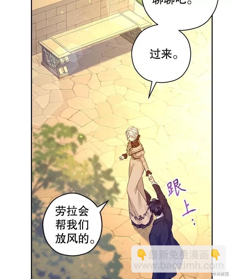第93话27
