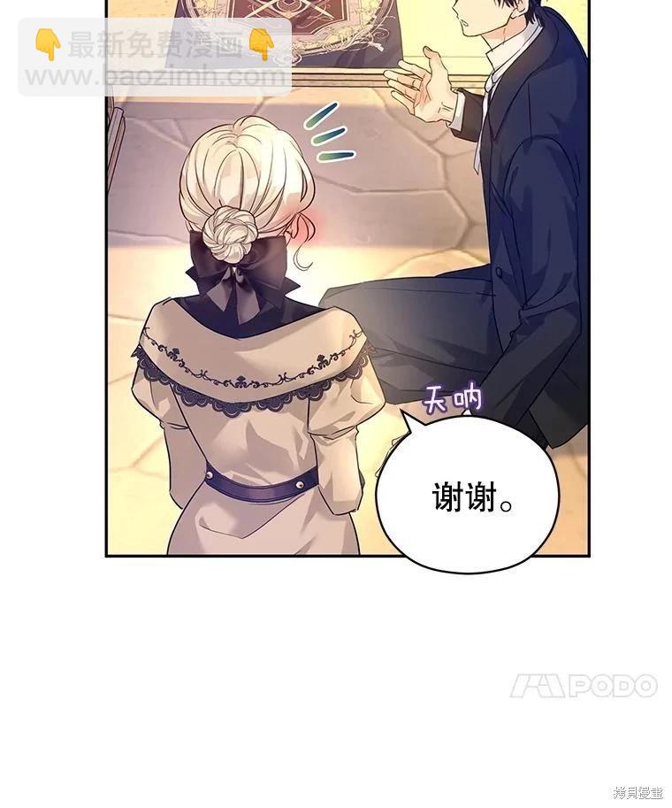 第93话31